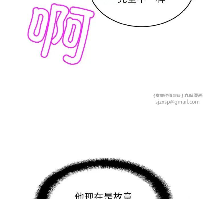 亲密一家人第45话