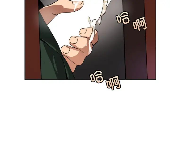 调教小娇妻第46话