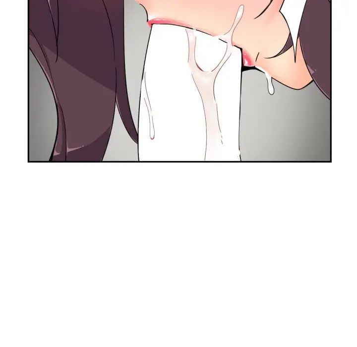 调教小娇妻第46话