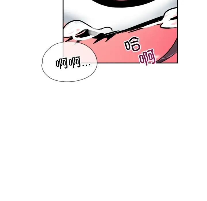 调教小娇妻第46话