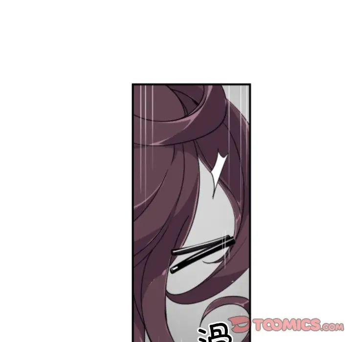 调教小娇妻第46话