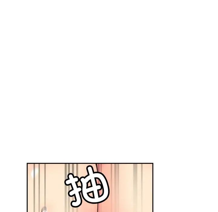 调教小娇妻第46话