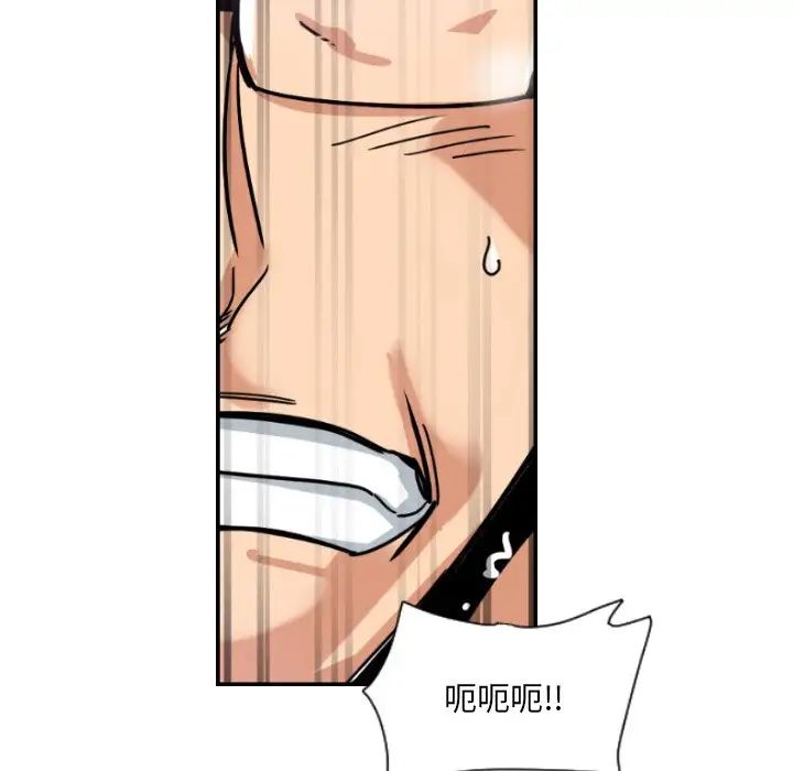 调教小娇妻第46话