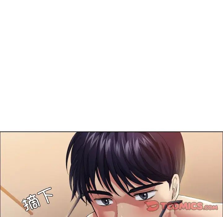 了不起的她第30话