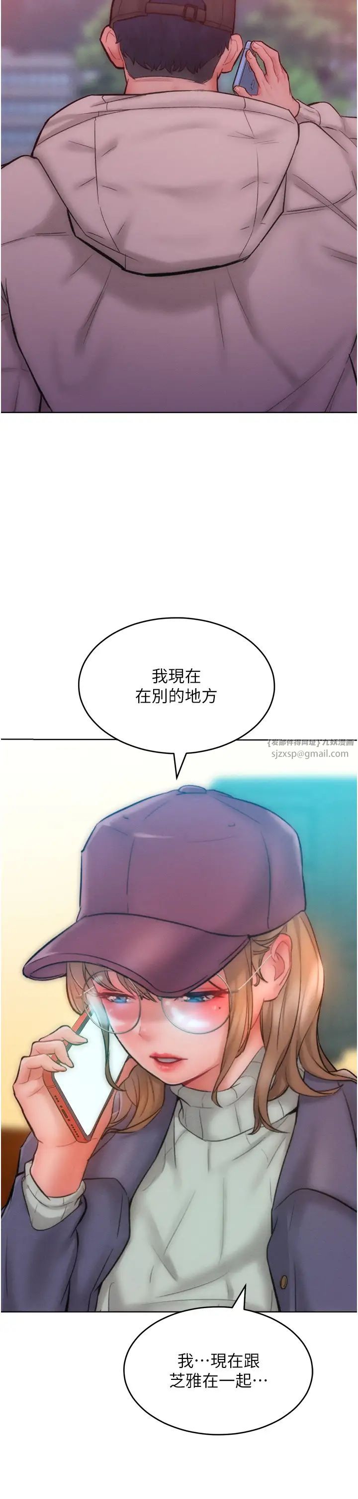 让傲慢女屈服的一百种方法第34话-乔恩的抉择