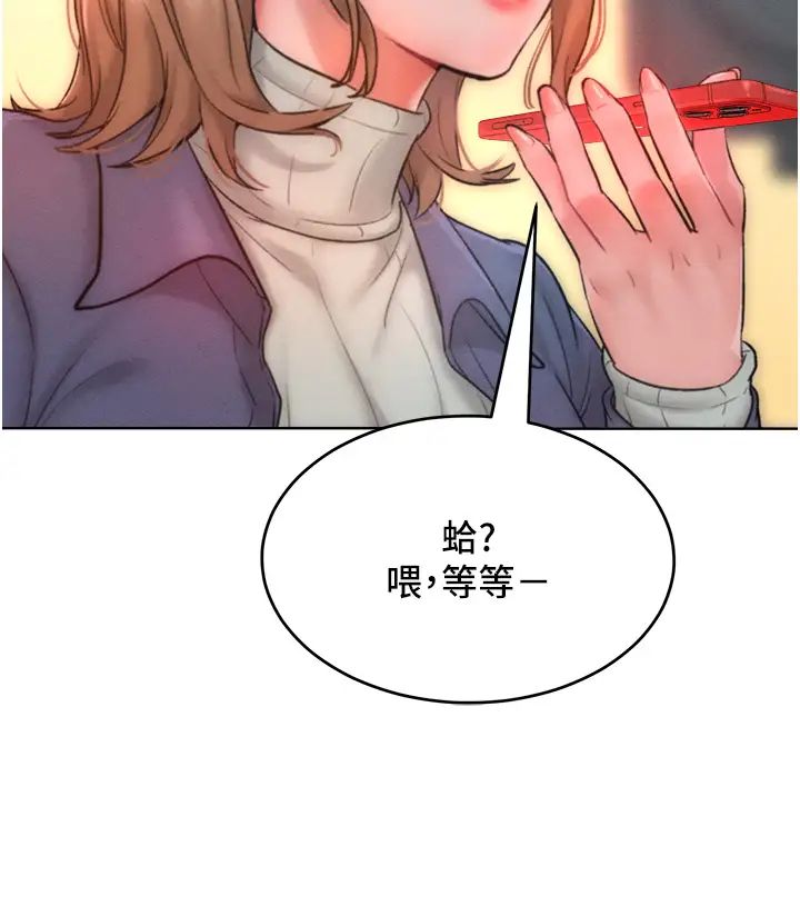 让傲慢女屈服的一百种方法第34话-乔恩的抉择