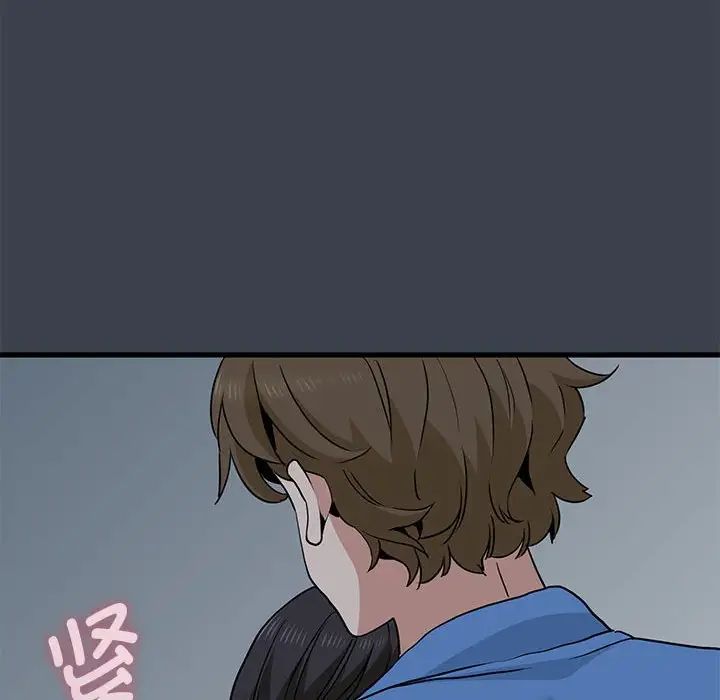 发小碰不得第32话