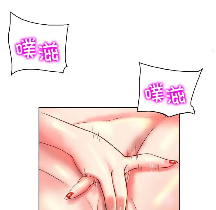 一杆入洞第33话