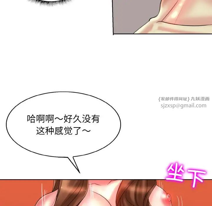 一杆入洞第33话