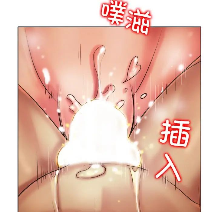 一杆入洞第33话