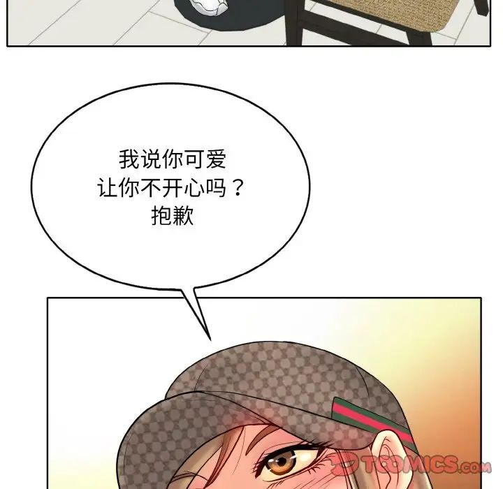 一杆入洞第33话