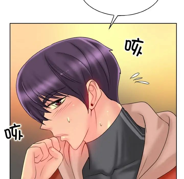 一杆入洞第33话