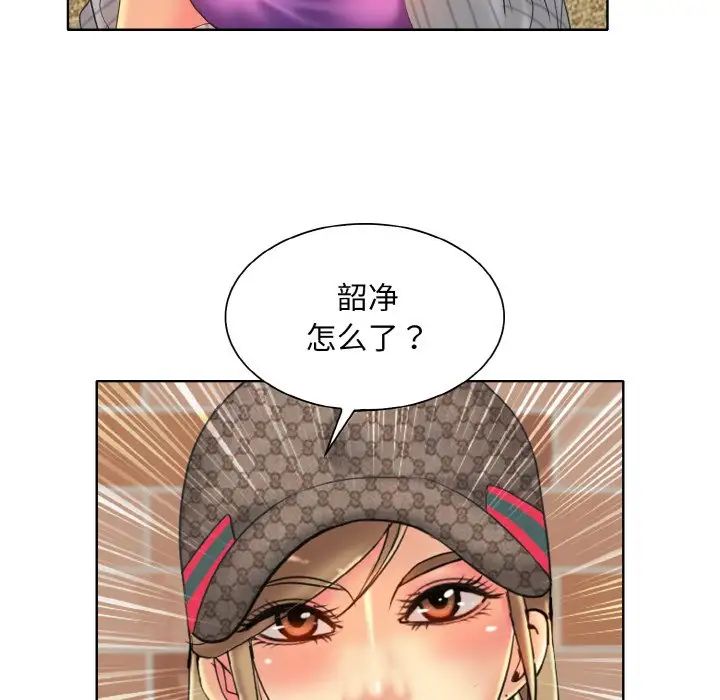 一杆入洞第33话