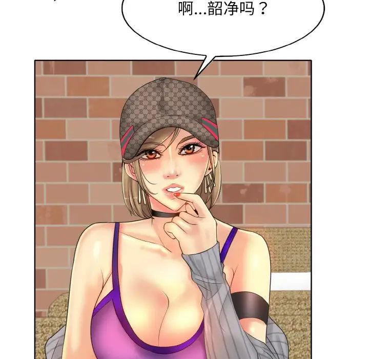 一杆入洞第33话