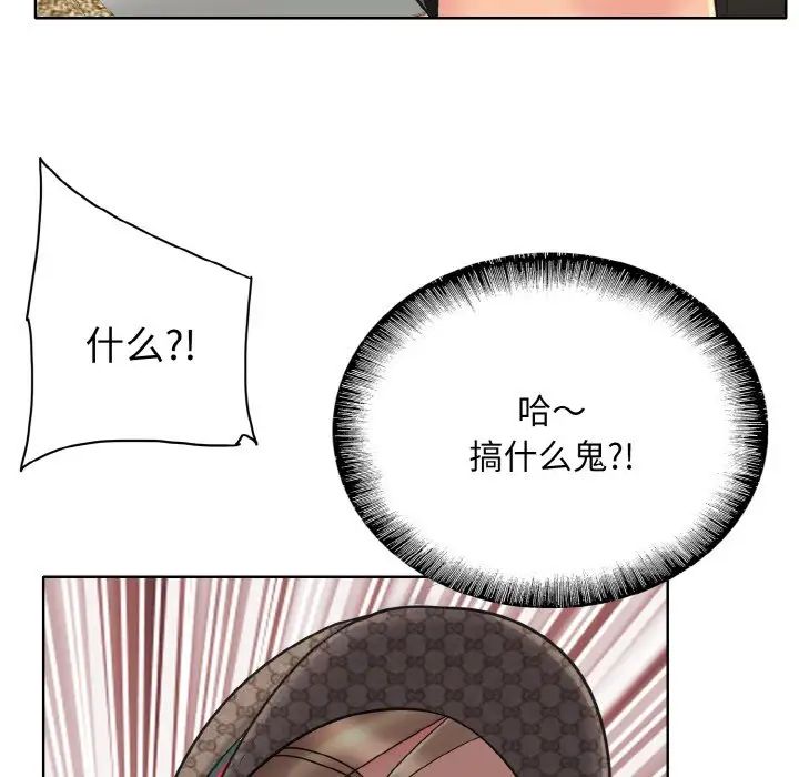 一杆入洞第33话