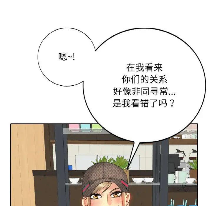 一杆入洞第33话