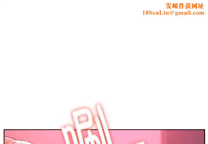 同级生第35话