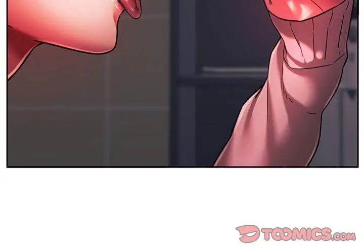 同级生第35话