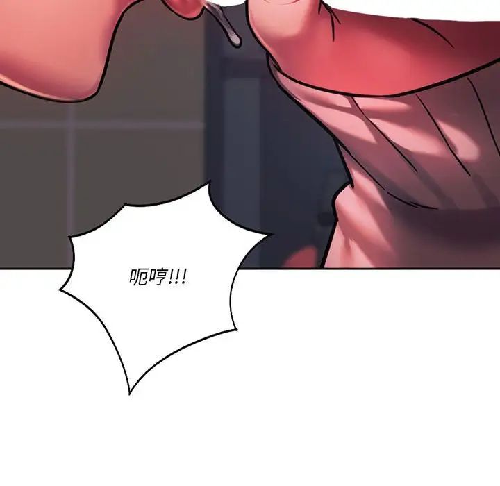 同级生第35话