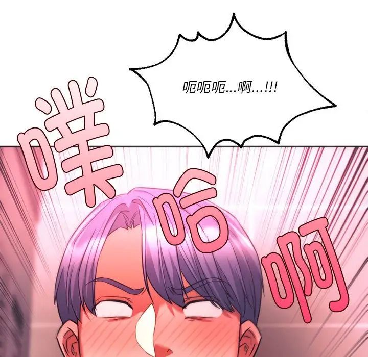 同级生第35话