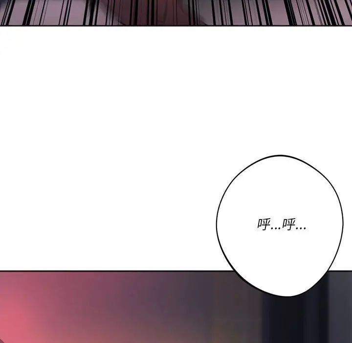 同级生第35话