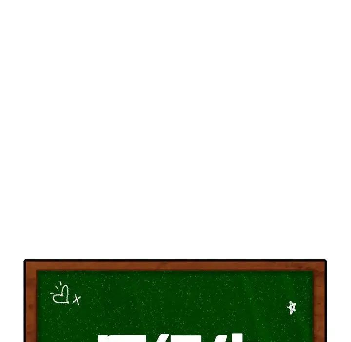 同级生第35话