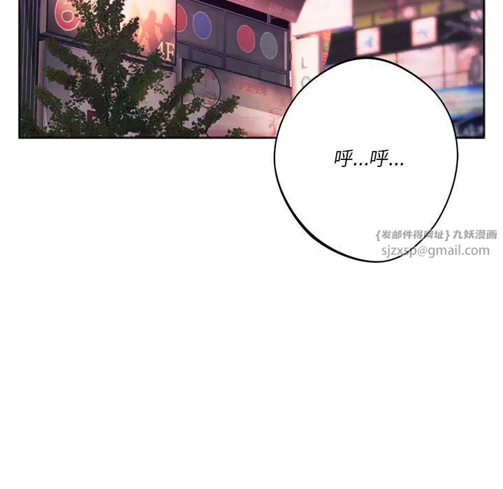 同级生第35话