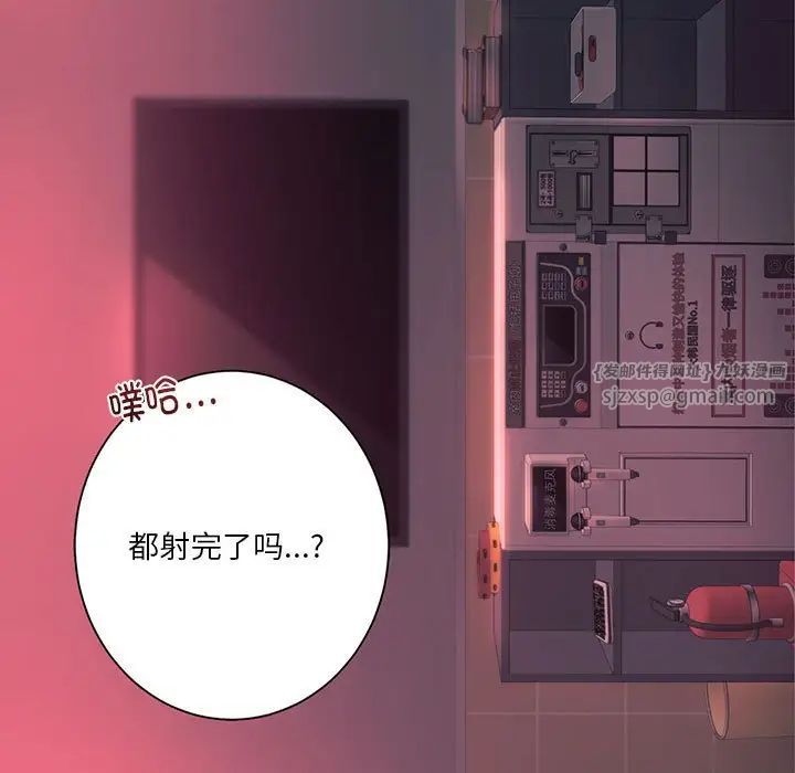 同级生第35话
