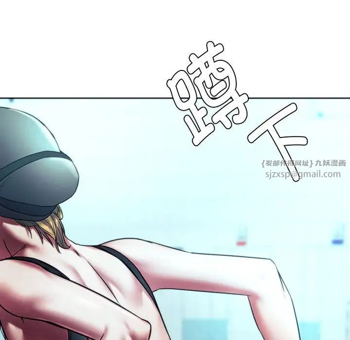 同级生第35话