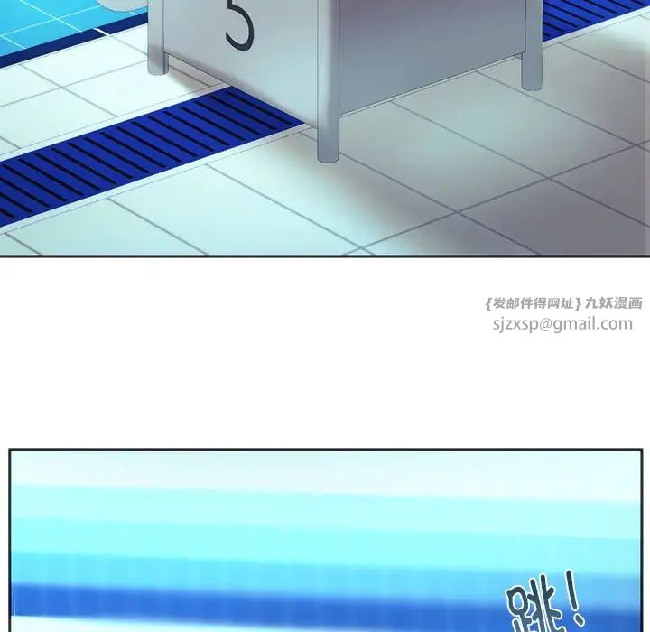 同级生第35话