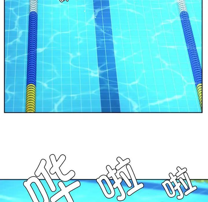 同级生第35话