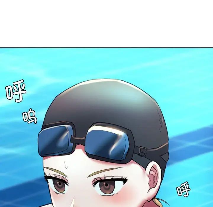 同级生第35话