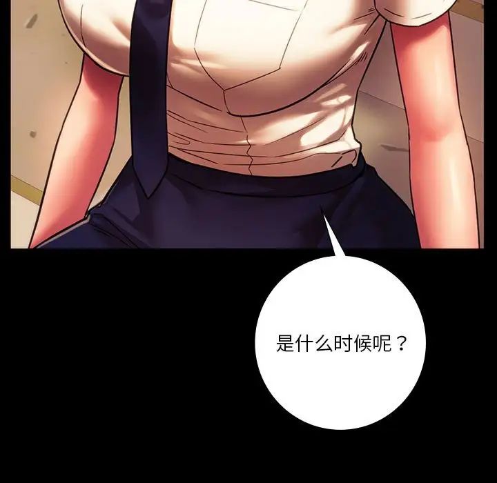同级生第35话