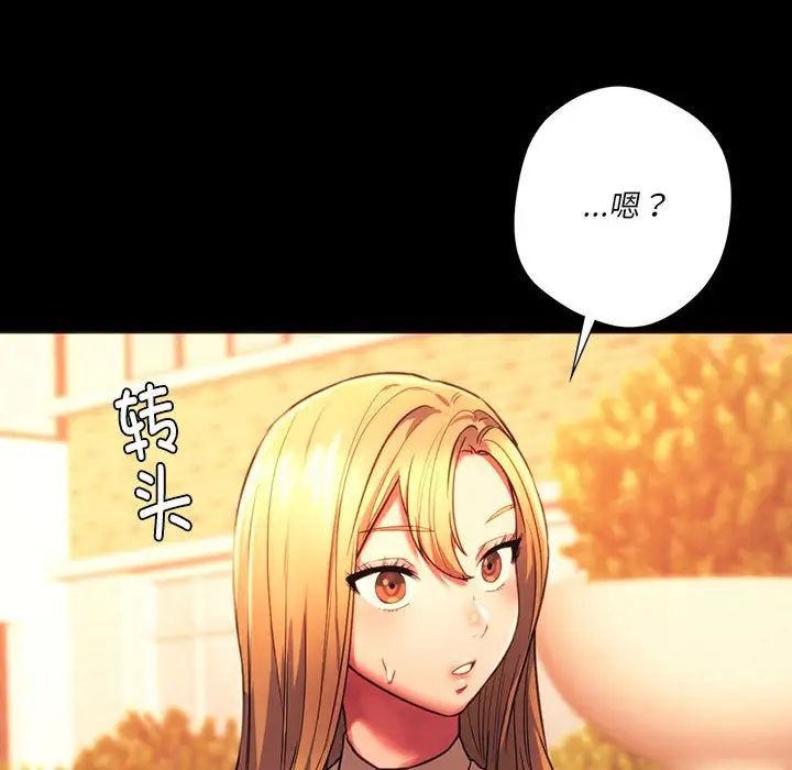同级生第35话