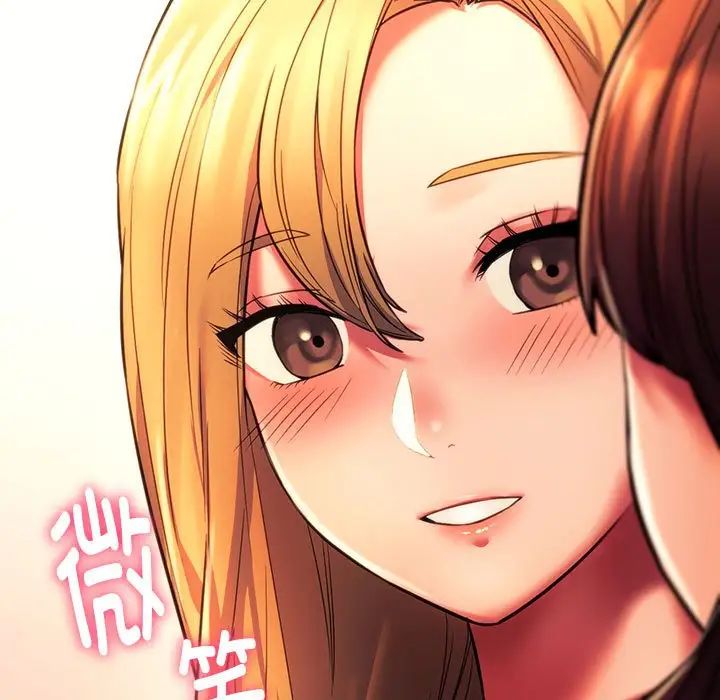 同级生第35話