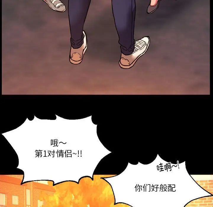 同级生第35话