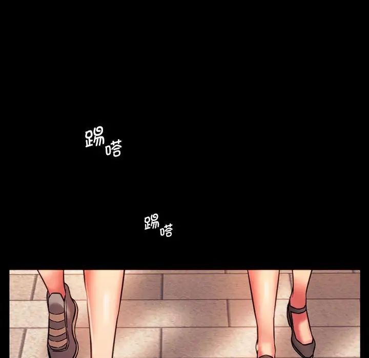同级生第35话