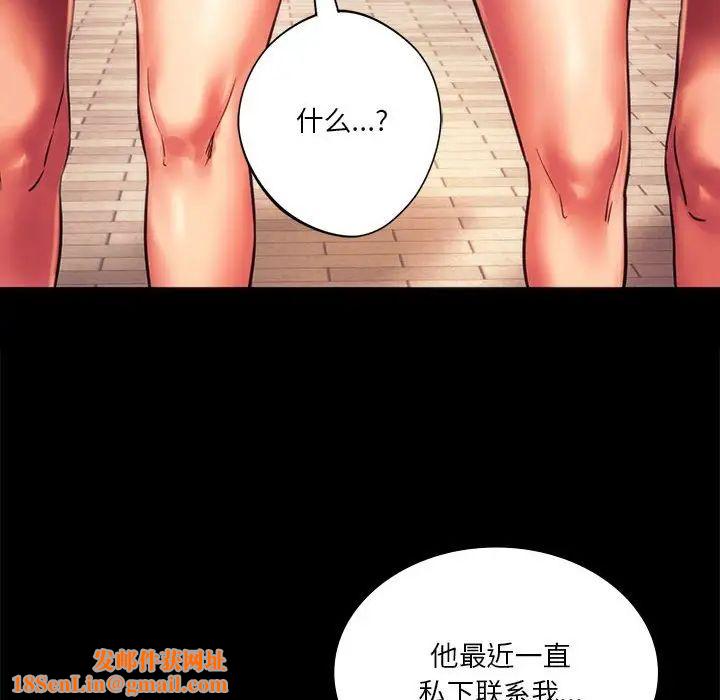 同级生第35话