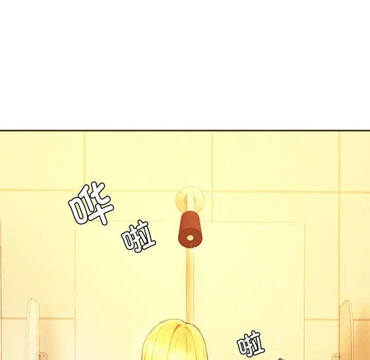 同级生第35话