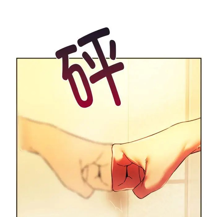 同级生第35话