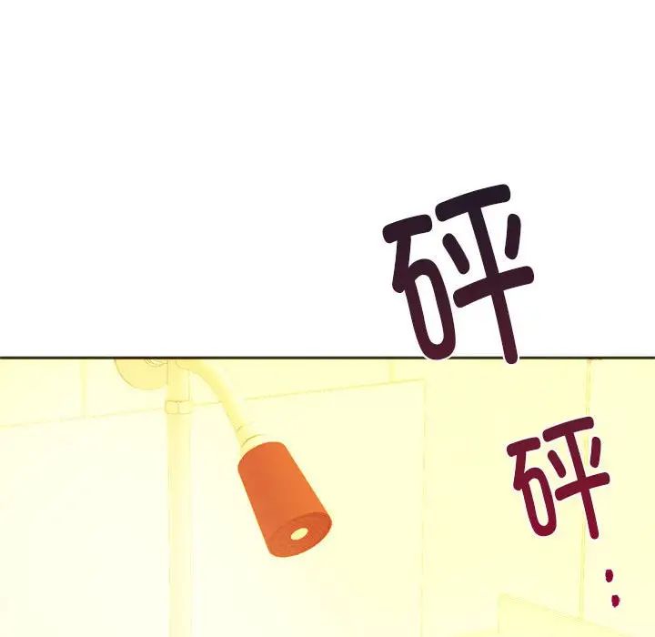 同级生第35话