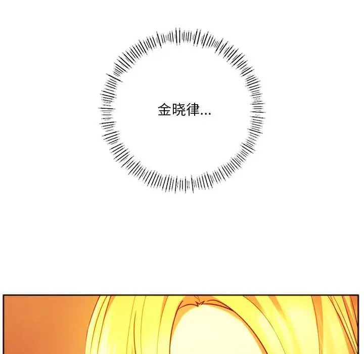 同级生第35话