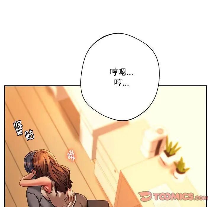 同级生第35话