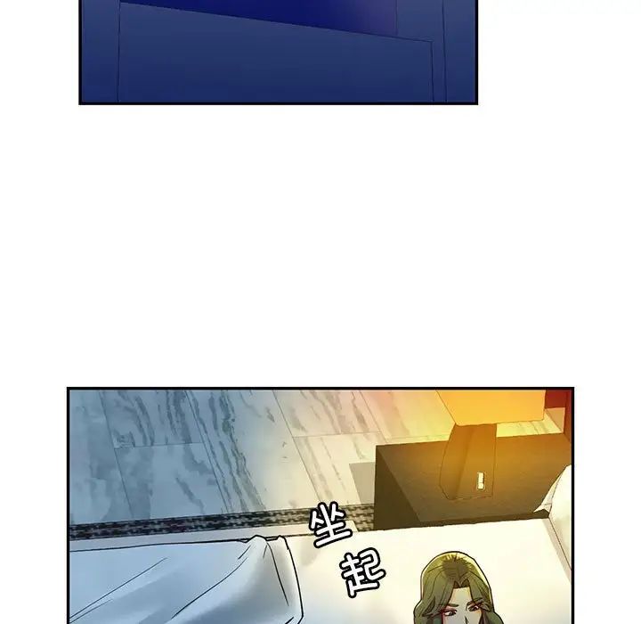 回不去的婚姻第27话