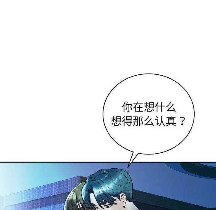 回不去的婚姻第27话