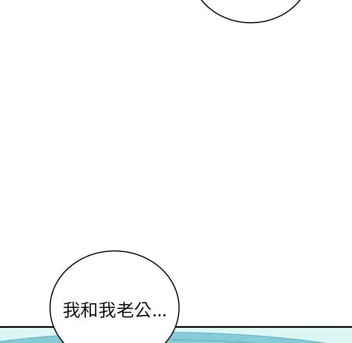 回不去的婚姻第27话