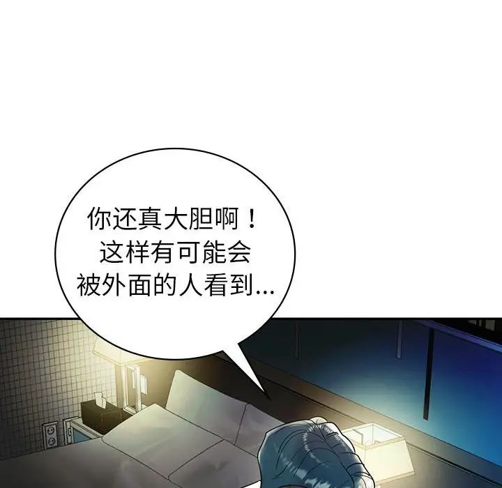 回不去的婚姻第27话
