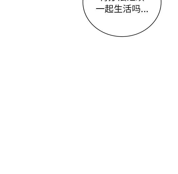 回不去的婚姻第27话