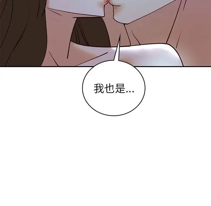 回不去的婚姻第27话