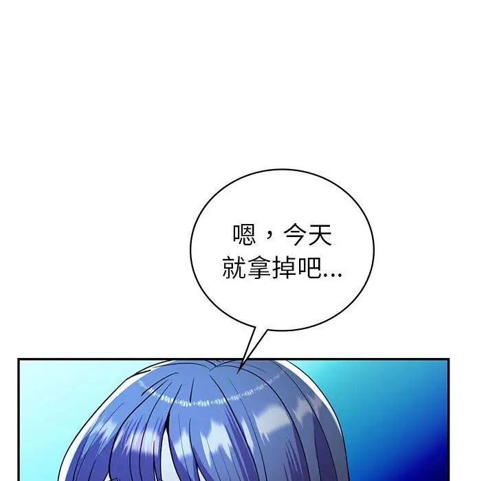 回不去的婚姻第27话